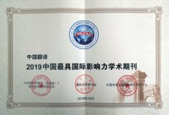 йЭ`й롷ѡ2019й߹Ӱѧڿ